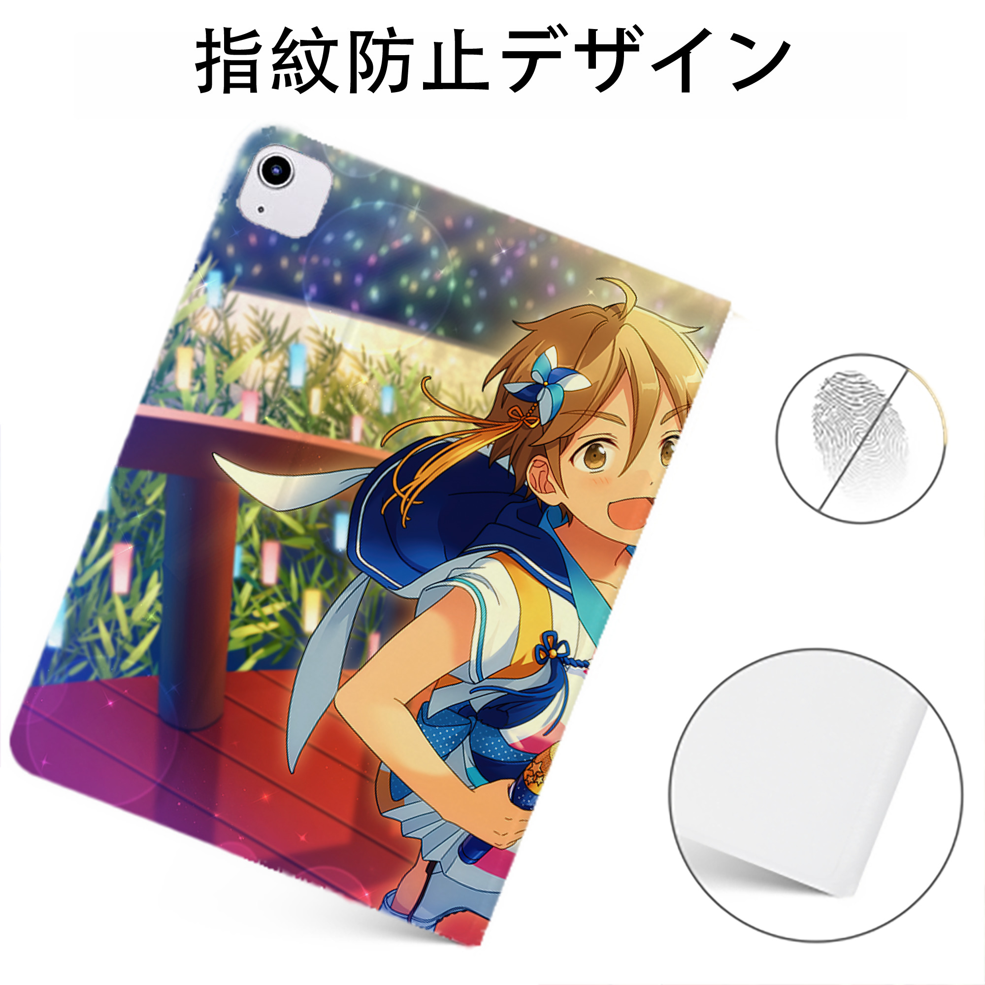 （画像用） あんさんぶるスターズ! Ensemble Stars IPadケース ペンホルダー付き ブックスタイルデザイン